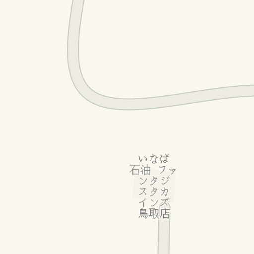 Naptstviya Do ファッションセンターしまむら 鳥取市 Waze Naptstviya Do ファッションセンターしまむら 鳥取市 Waze