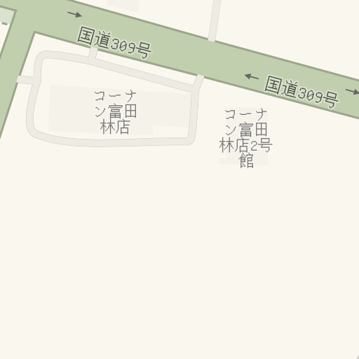 Driving Directions To コーナン富田林店 富田林市 Waze