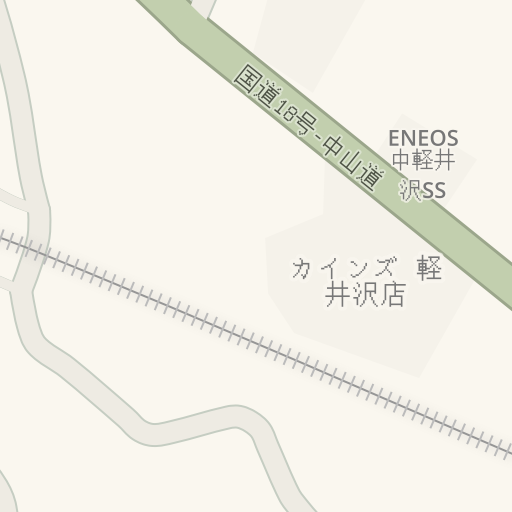 Driving Directions To カインズ 軽井沢店 北佐久郡軽井沢町 Waze Driving Directions To カインズ 軽井沢店 北佐久郡軽井沢町 Waze