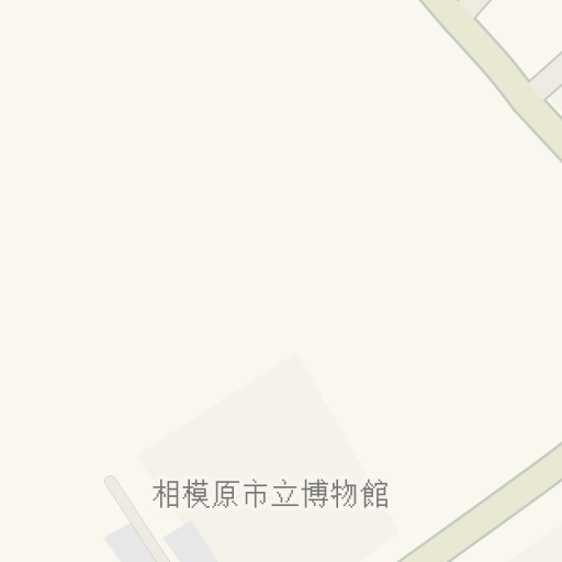 Driving Directions To 宇宙科学研究所 相模原市 Waze