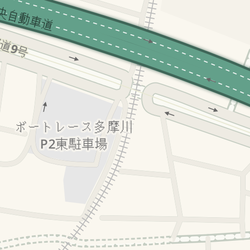 去ボートレース多摩川p2東駐車場 東京都府中市的驾驶路线 Waze