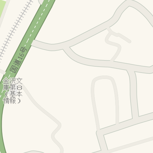 Driving Directions To 横浜金沢文庫郵便局 横浜市金沢区 Waze Driving Directions To 横浜金沢文庫郵便局 横浜市金沢区 Waze