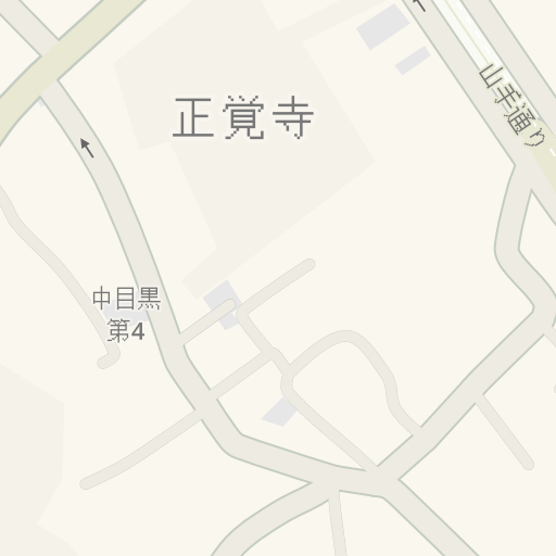 Driving Directions To 中目黒駅前郵便局 目黒区 Waze
