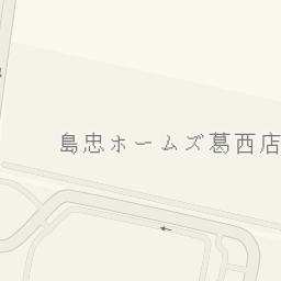 Driving Directions To 島忠ホームズ葛西店 江戸川区 Waze