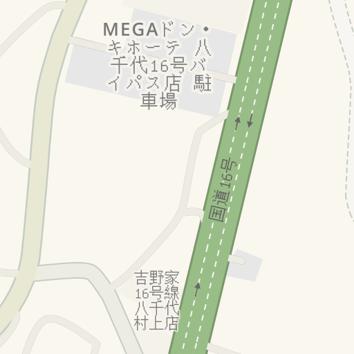 Driving Directions To ジョイフル本田 八千代店 充電スタンド 八千代市 Waze