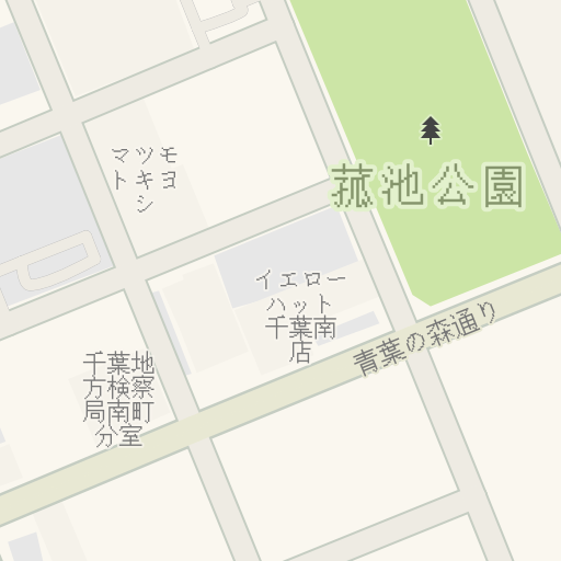 Navigace Na Adresu 蘇我駅 千葉県千葉市 Waze