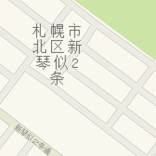 Driving Directions To ローソン 札幌市北区 Waze Driving Directions To ローソン 札幌市北区 Waze